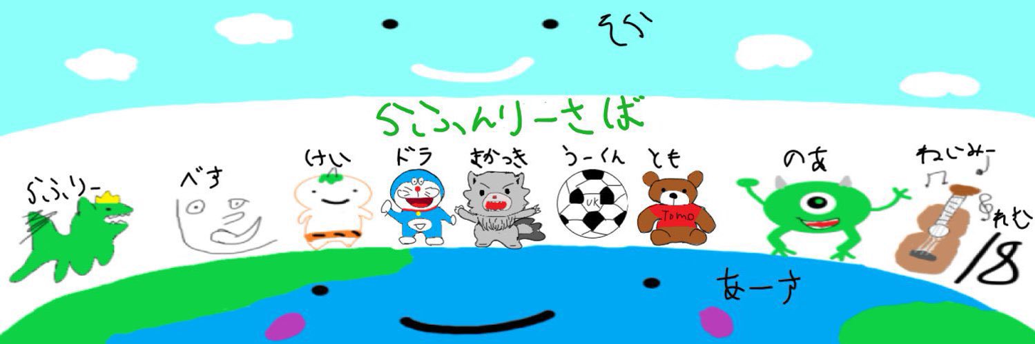けい banner