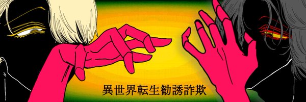 g3xbc Profile Banner