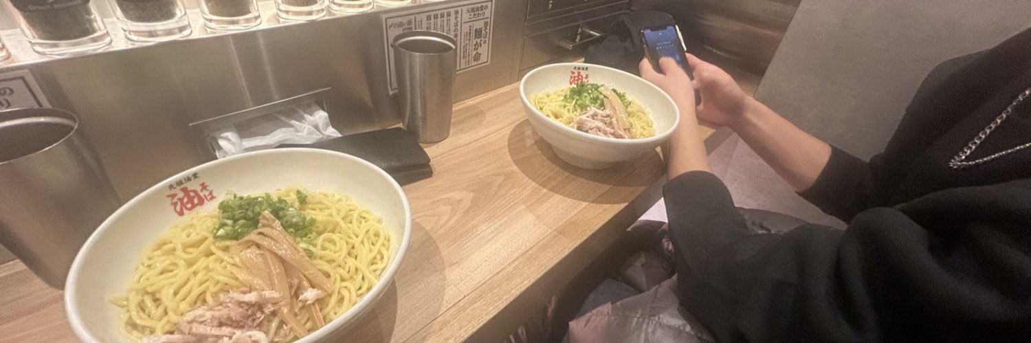 奥間玲央 banner