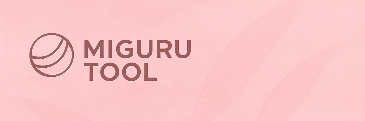 つむの｜ココロとカラダのセラピスト🪼 banner