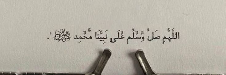 مُحَنّك ٨ || BlackFyre banner