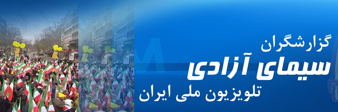 Simaye.Azadi.Reporters (@Simareporters) / Posts / X