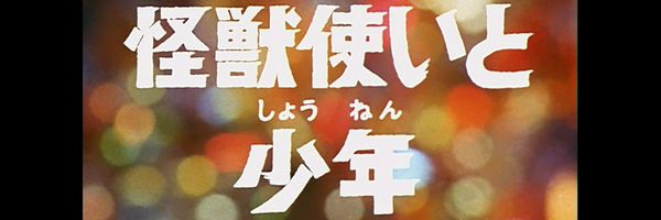 プロレスリング・オサダ46⊿ banner