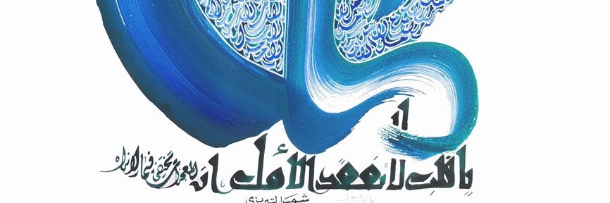 isabellachiari's profile banner image