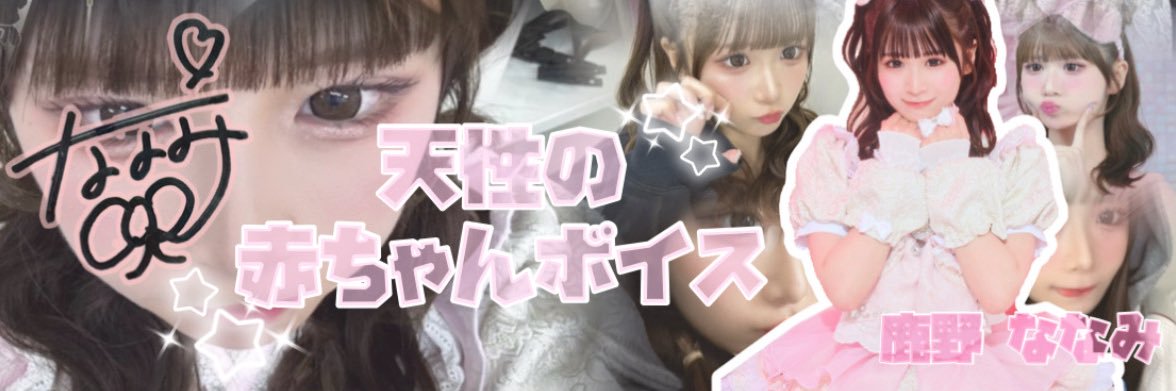 ゆい banner