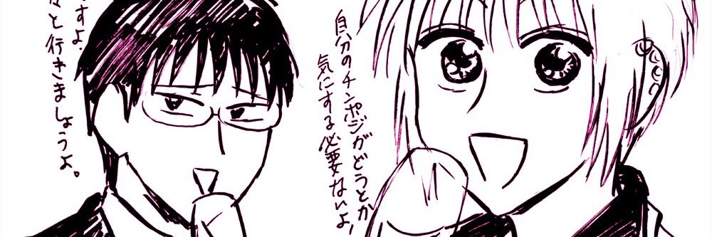 エブ's banner