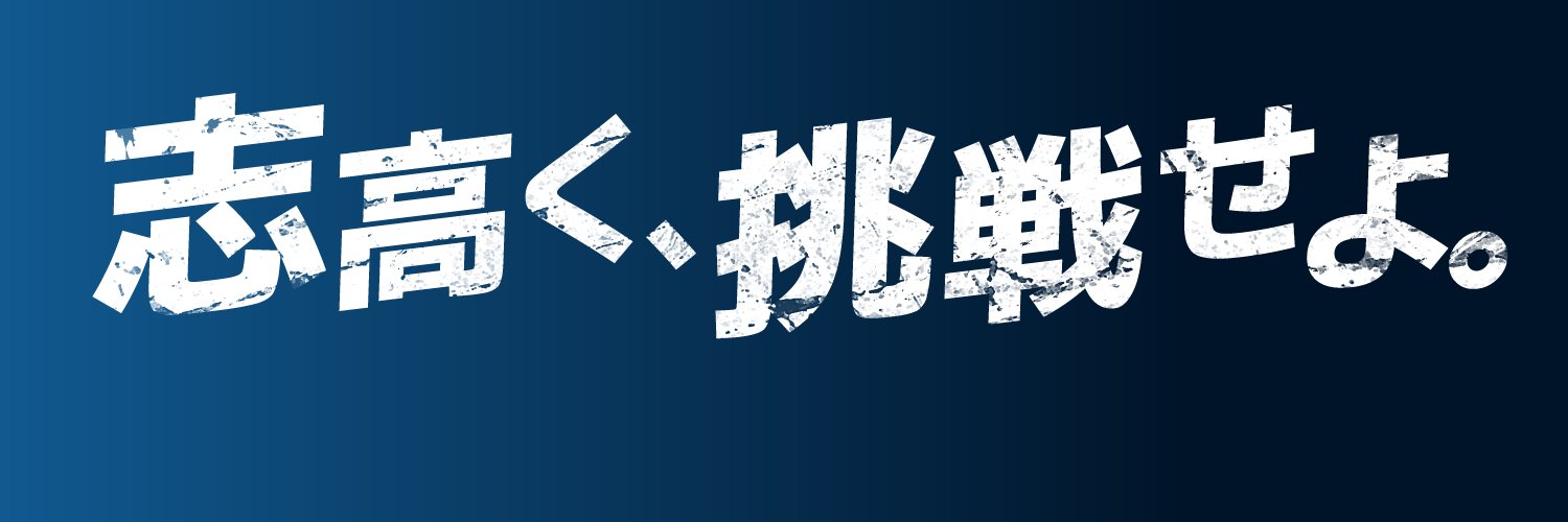 ラグザス(株)｜RAXUS挑戦SPIRIT banner