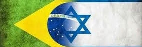 Ben Etz haZayit banner