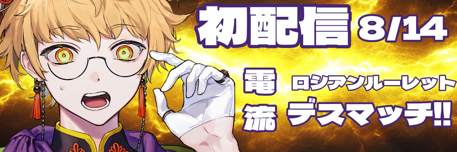 PI_ARrow's profile banner image