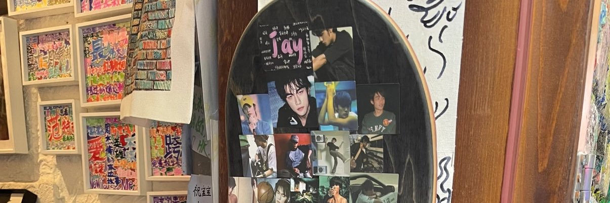 土豆可以变成胡萝卜 banner