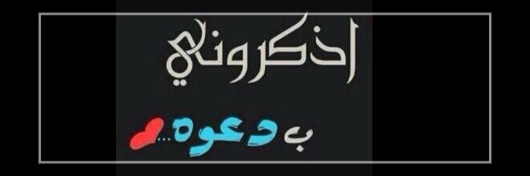 ورد البنفسج ♪♪ banner
