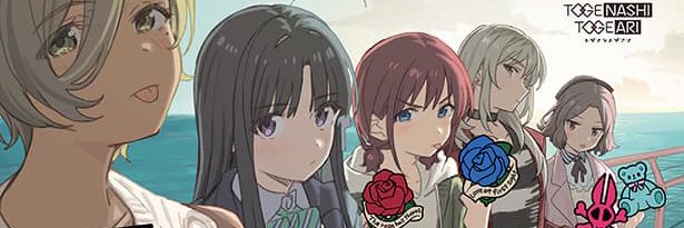 嘘吐 banner
