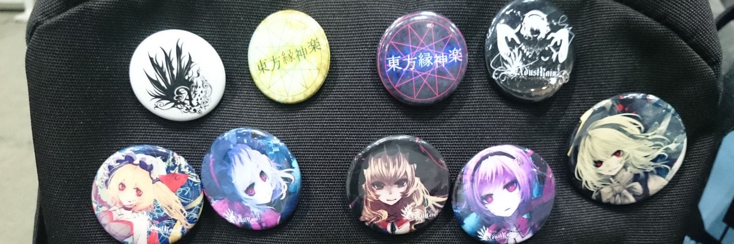 simagonntouhou's profile banner image