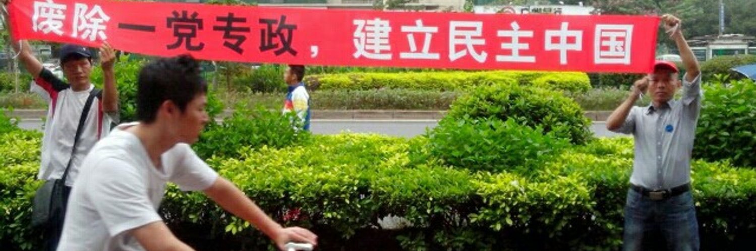 谢文飞's banner