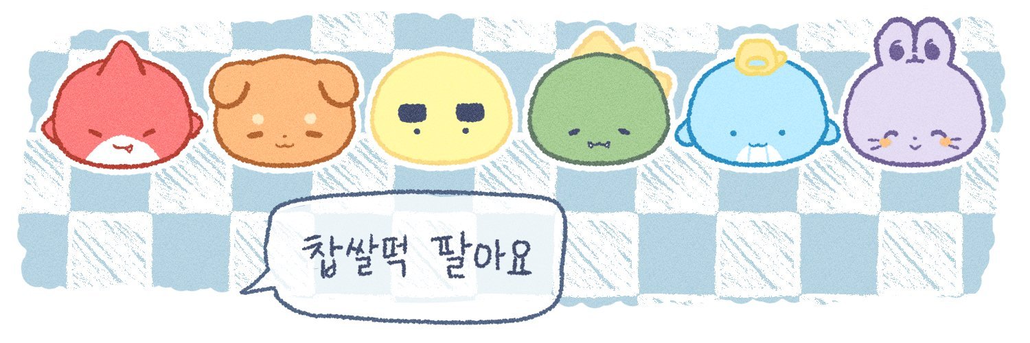 slow 슈프림 (첫막 U) banner