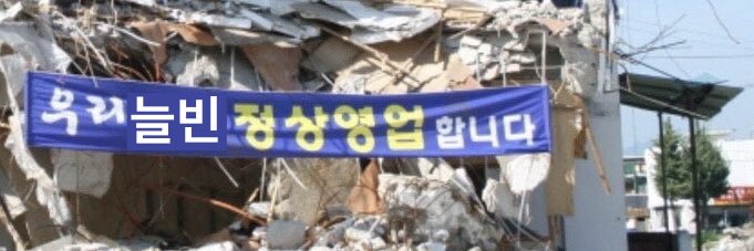 지지 banner