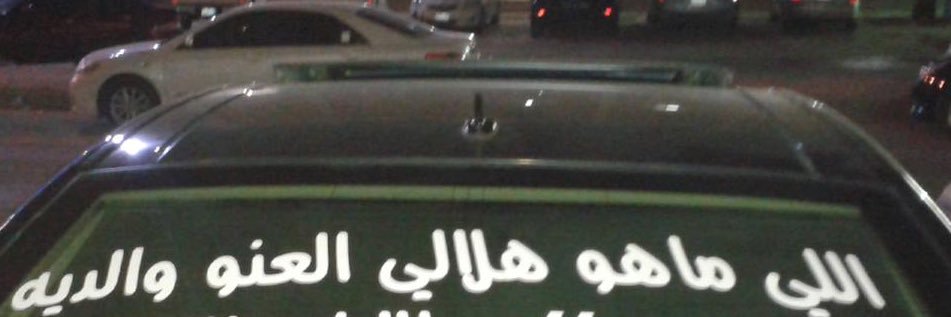 التورنيدو 29 💙 banner