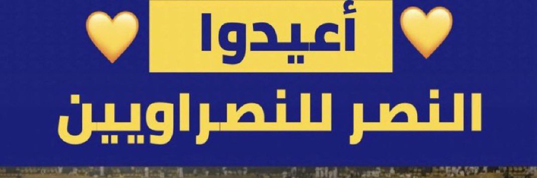 بـدر 💛 banner