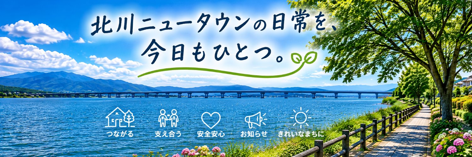 KitagawaNT's profile banner image
