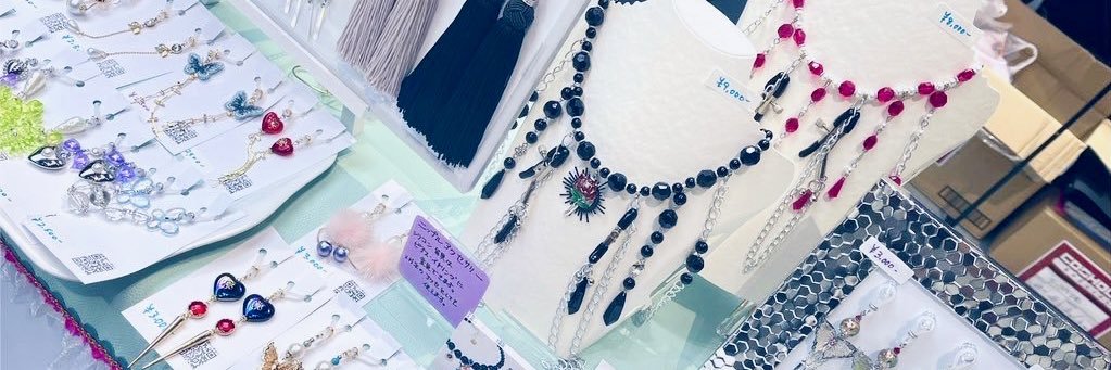 あしらい えんぢ a.k.a 亜熱帯トーキョー banner