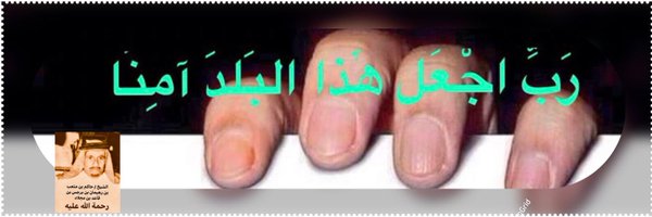 ahmalmjl Profile Banner