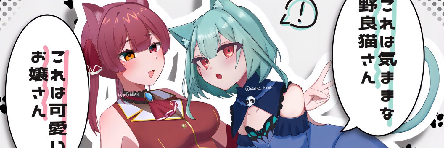 m0ch0en's profile banner image