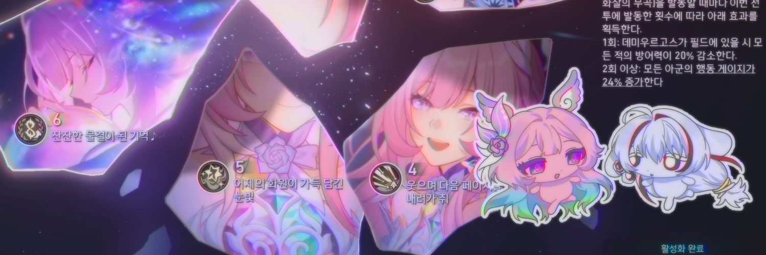 냥꼬이 (상태: °ᆺ°) banner