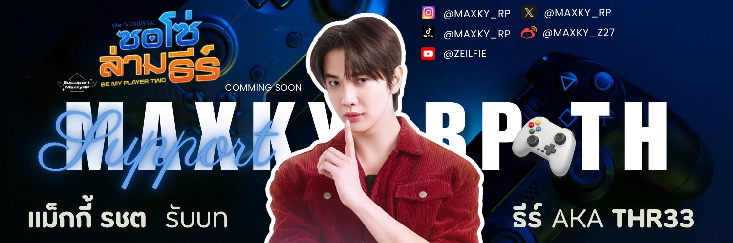SUPPORT MAXKYRP TH banner