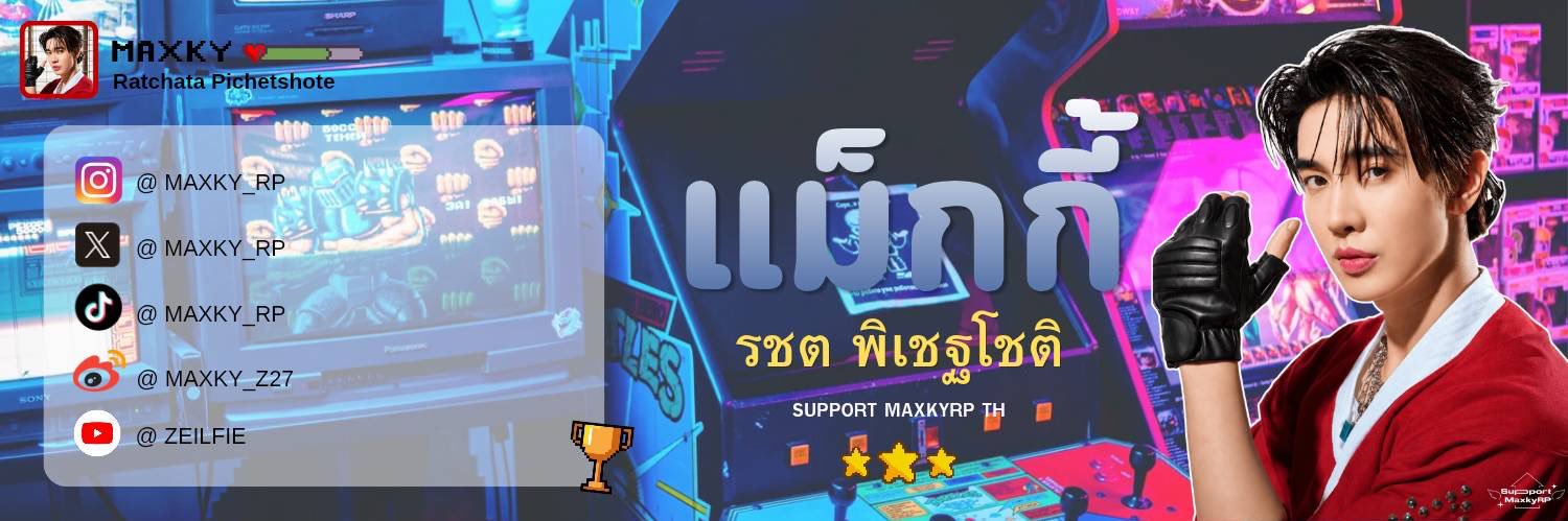 SUPPORT MAXKYRP TH ( Slow ) banner