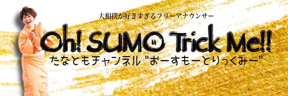 tomotomo0310's profile banner image