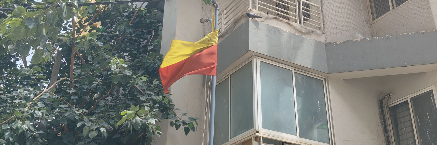 Kannada Pixels banner