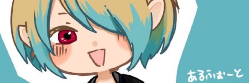 arufo_to's profile banner image
