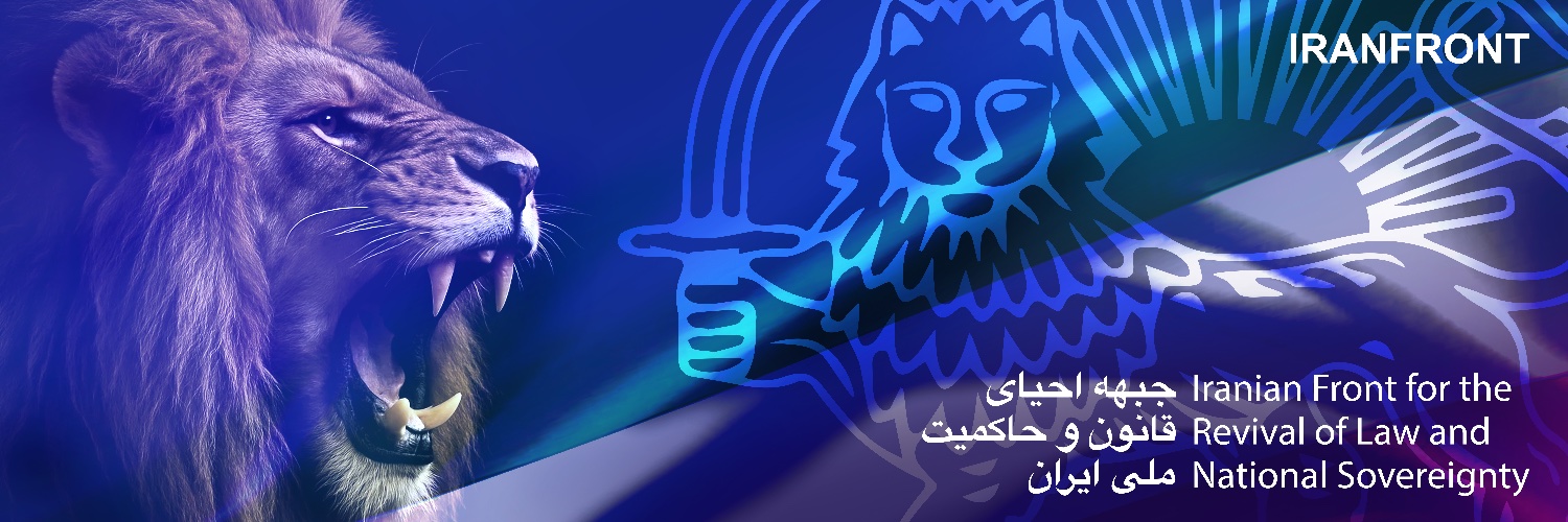 Iranfront.org banner