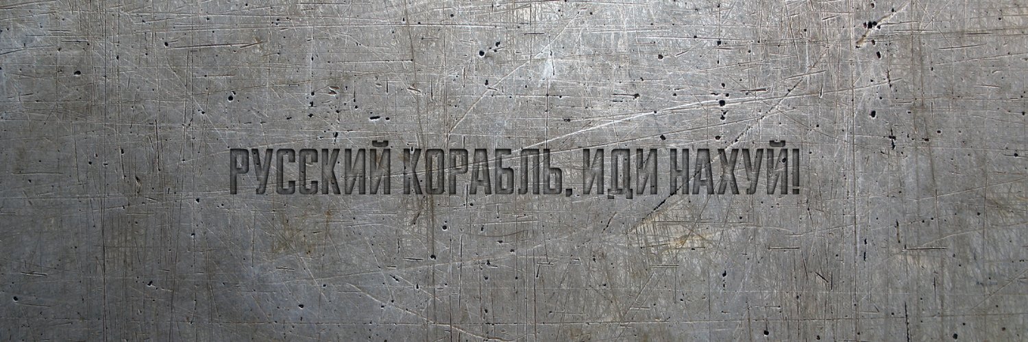 Антон 🐢 Супрун banner