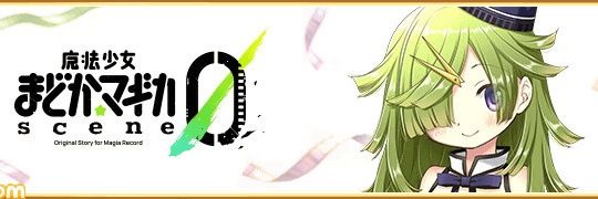 ばーゆ@まどドラ&推し垢 banner
