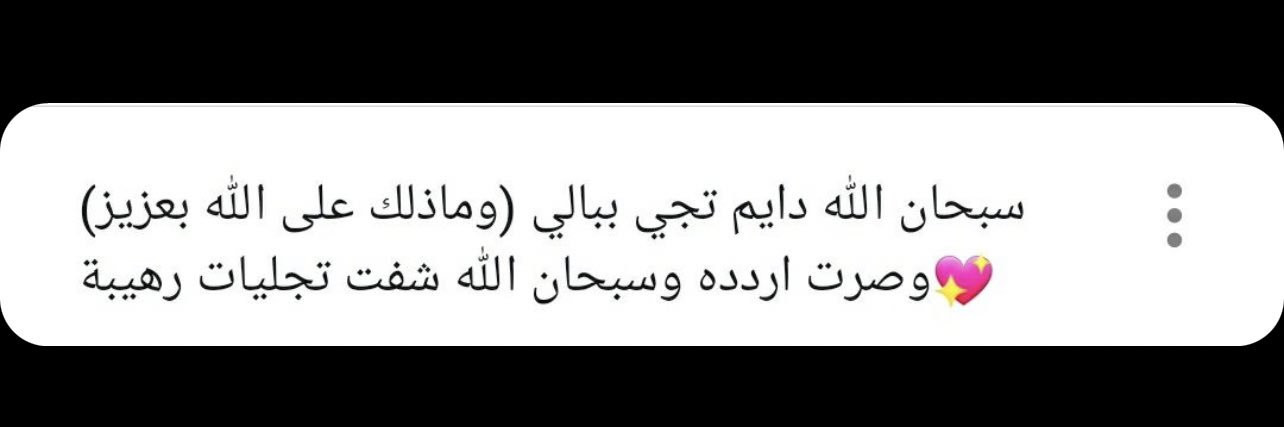 Samar Almutairi 🇸🇦 banner
