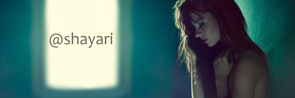 shayari Profile Banner
