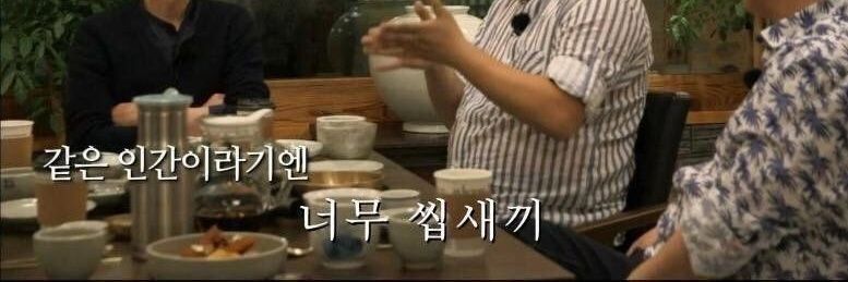 아바타는아앙의전설이고's banner