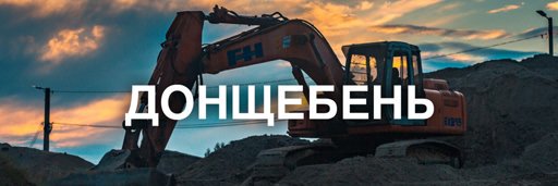 Donshceben's profile banner image