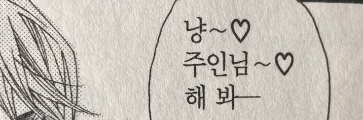 귀여운남자수집함 banner