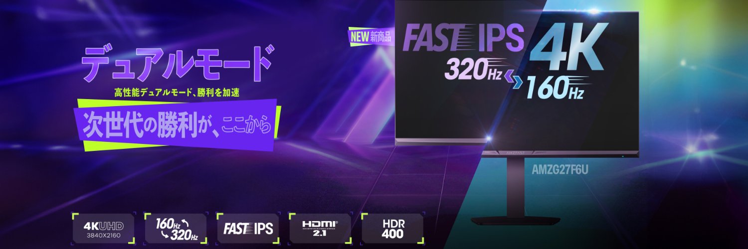Amzfast Japan 【公式】 banner