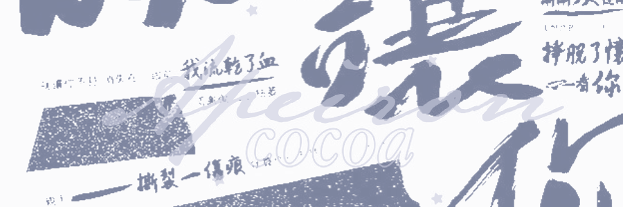 ainsley. banner