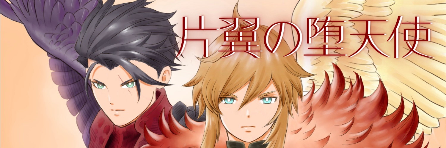 WotvLover_'s profile banner image