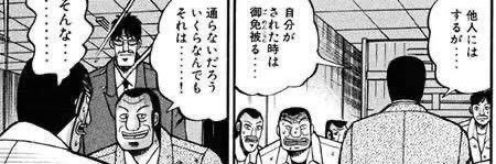 ハンムラビ banner