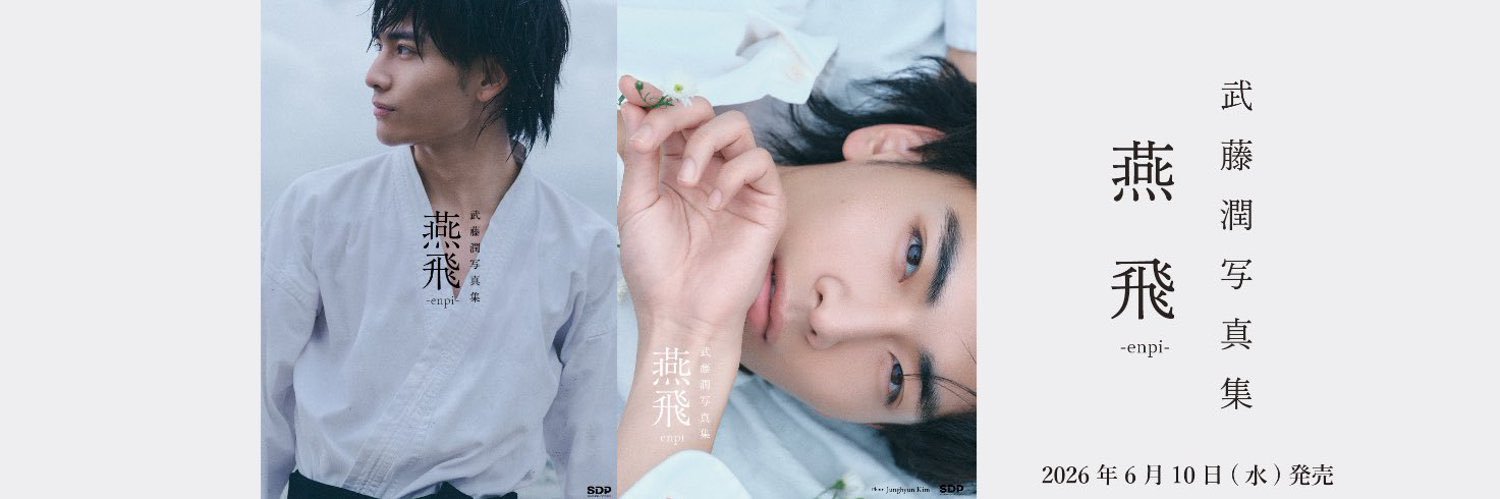Ⓡ banner