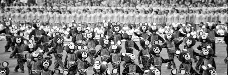 Злой Спорт banner