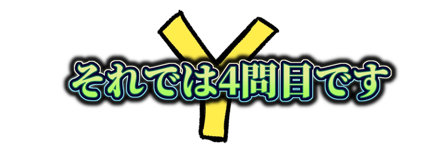 ym_hm106's profile banner image