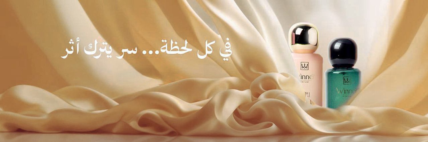 1Winner | وينير 1 banner