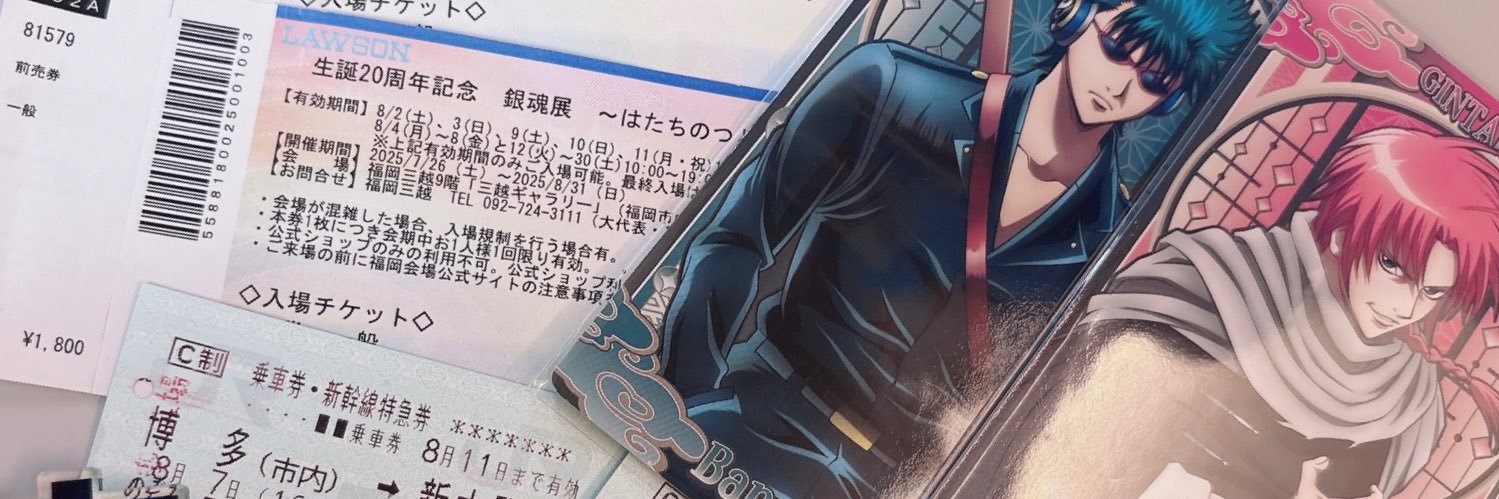 るる banner