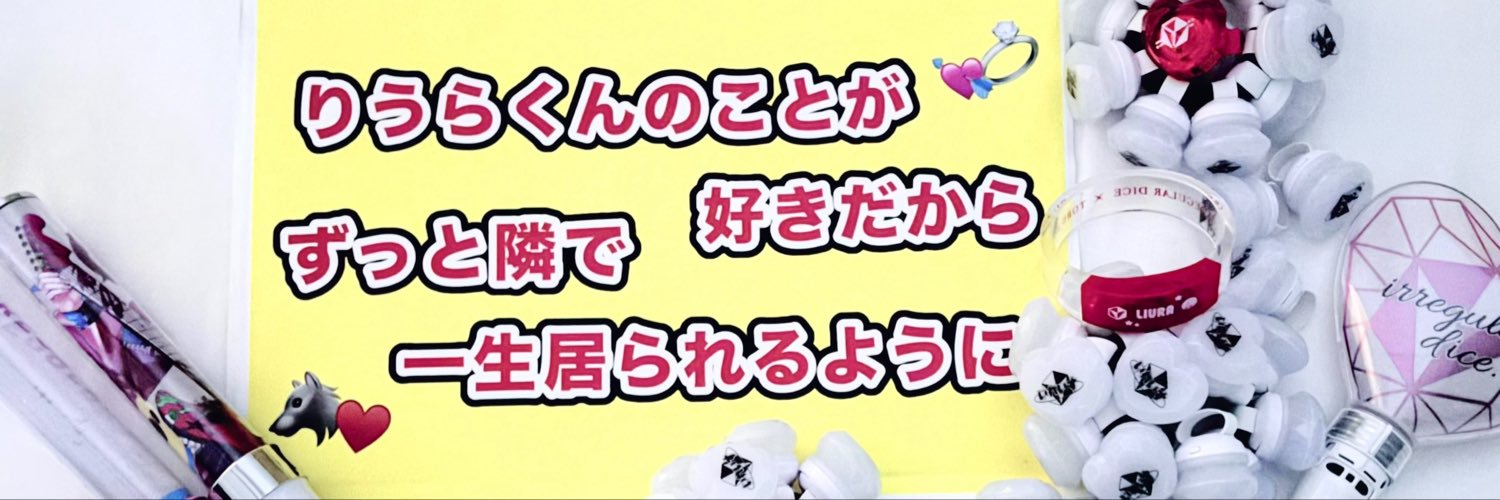 himagin___L's profile banner image